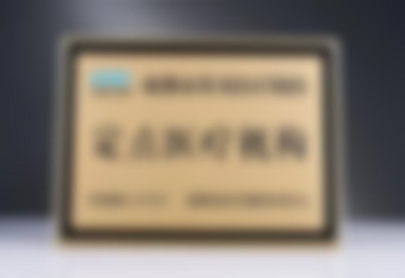 五、成都布莱梅联合口腔医院舒适就医环境，打造人性化诊疗体验