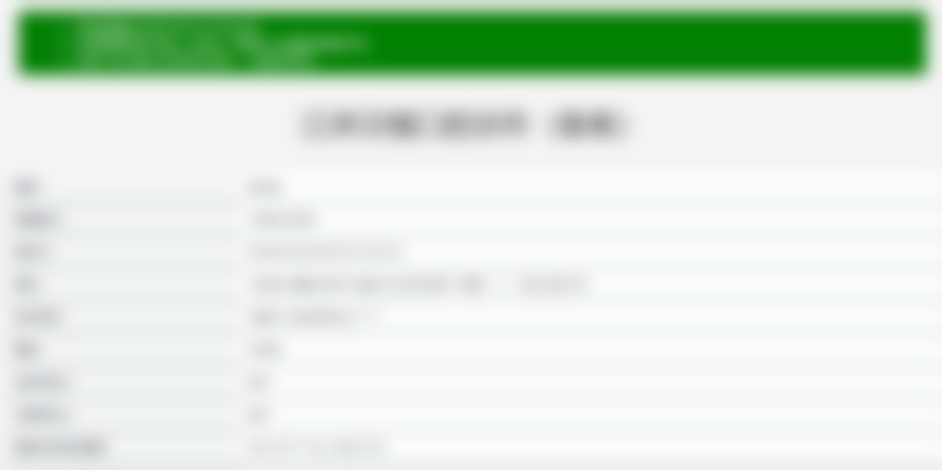 六、随州汉植口腔诊所荣誉资质与患者口碑，见证品牌实力