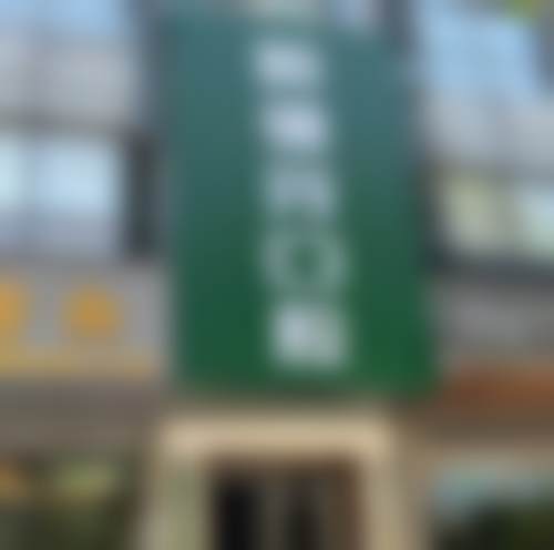 六、襄阳新德芽口腔门诊部荣誉资质与患者口碑，见证品牌实力