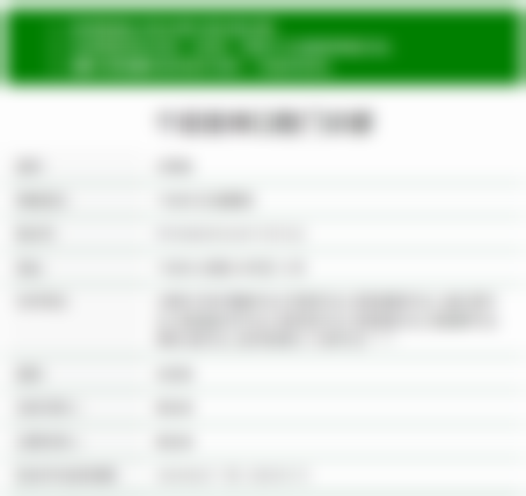 七、个旧吉祥口腔门诊部就医指南，便捷就诊不迷路