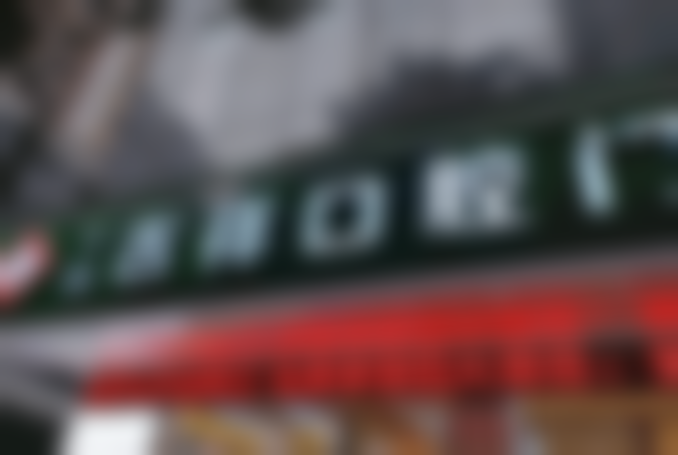 五、个旧吉祥口腔门诊部舒适就医环境，打造人性化诊疗体验