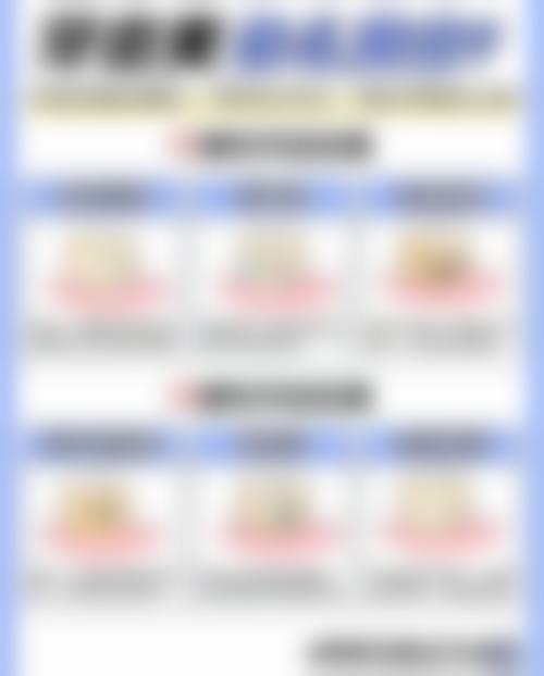 四、乌鲁木齐精良口腔设备介绍