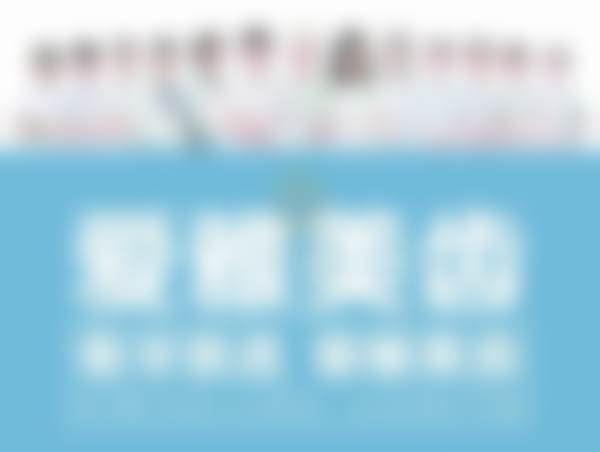 六、成都爱雅美齿口腔诊所荣誉资质与患者口碑，见证品牌实力