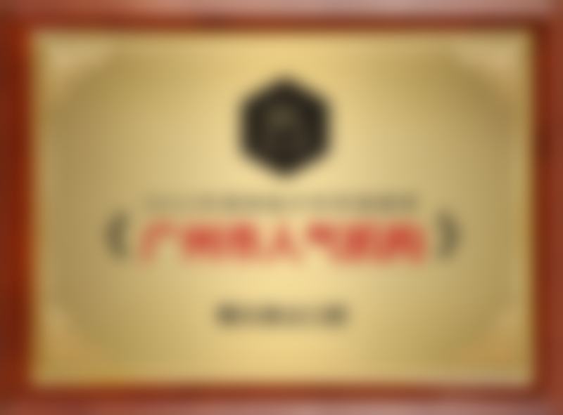 广州曙光美云口腔医院怎么样是正规的吗