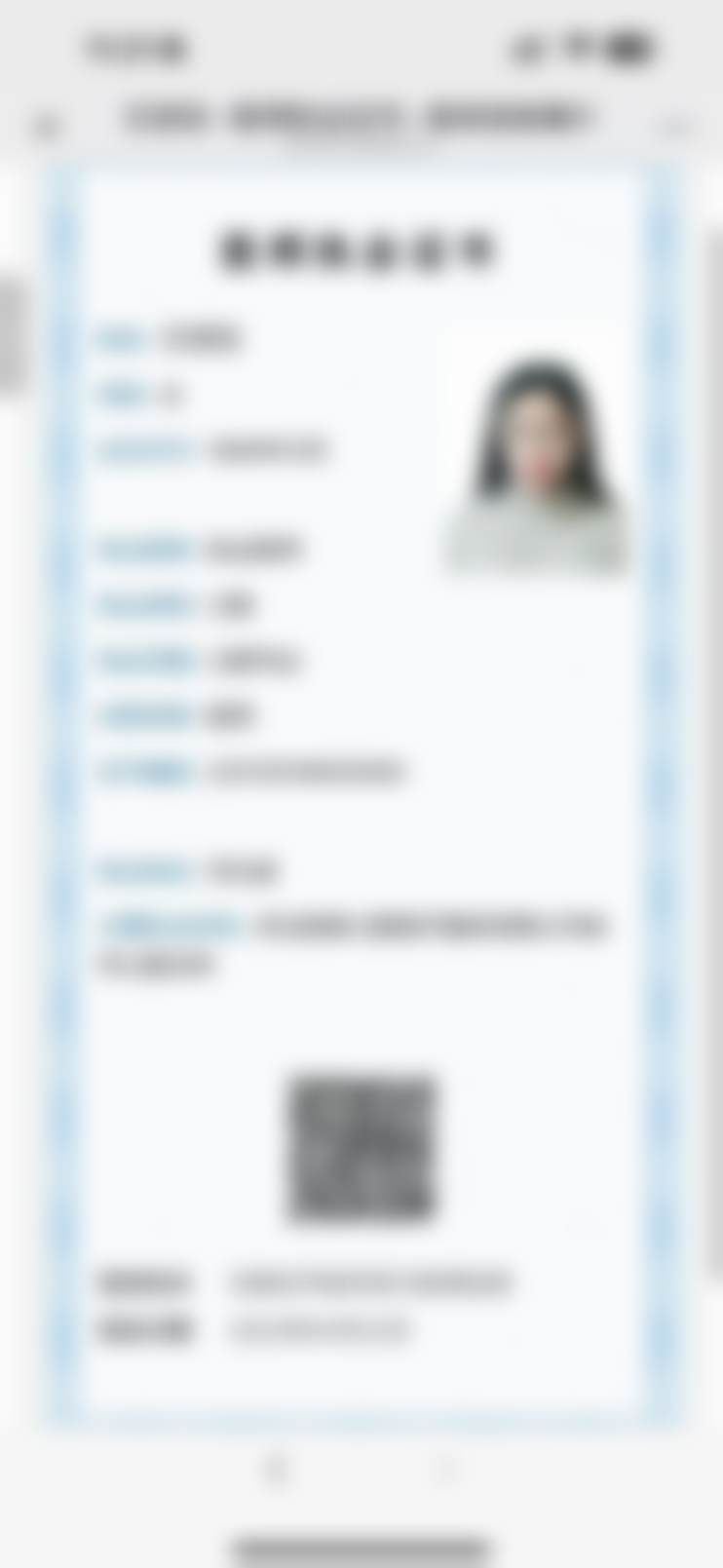 石家庄齿度医院管理有限公司裕华口腔诊所[微创即刻种植]2580元/颗 院内专业主推种植医师拥有15年的丰富临床经验，可开展高难度all-on-4全口种植技术