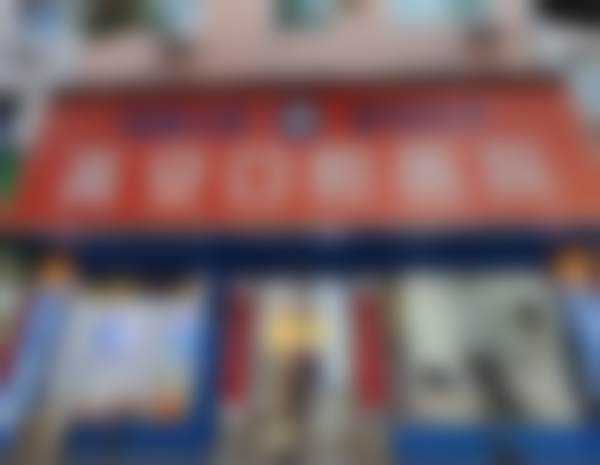 四、宜春高安口腔医院设备介绍