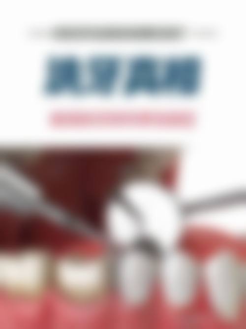 四、深圳郭悦龙口腔设备介绍