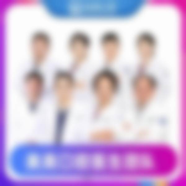 上海美奥口腔门诊部[穿颧穿翼种植]29800元起 由种植技术院长领衔，配高端诊疗设备，攻克复杂骨量不足/无牙颌种植难题