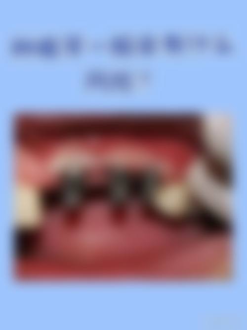 三、一齿嘉口腔门诊部核心科室与特色项目