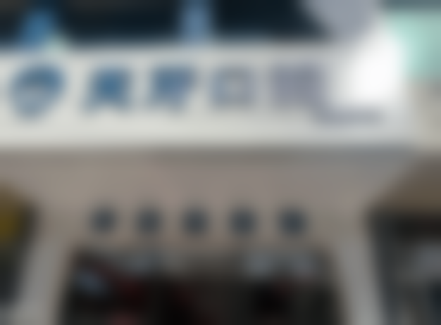 做微创数字化种植牙技术怎么样？