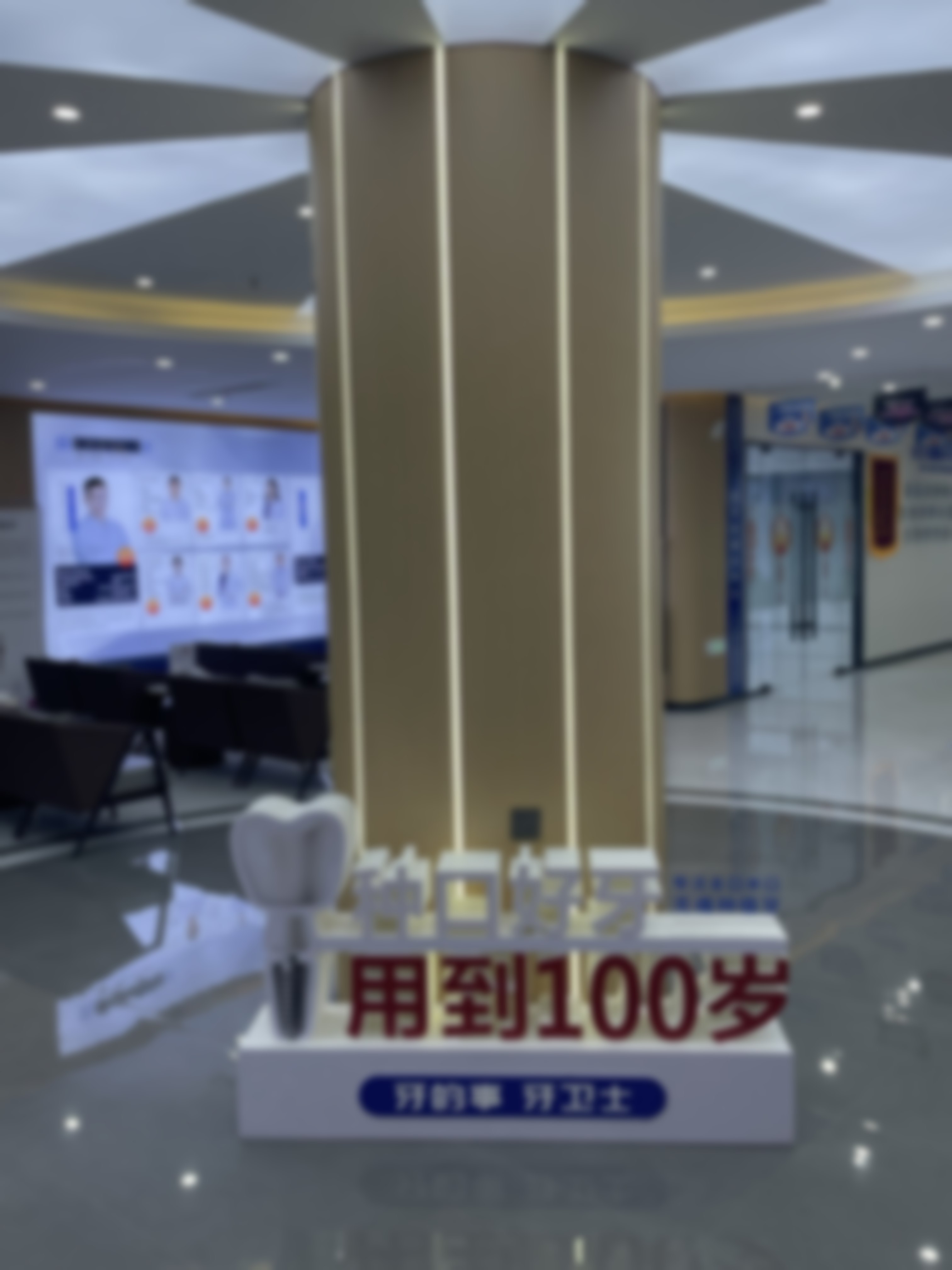 宿州牙卫士口腔门诊部[种植牙]1980元起：种植院长可开展all-on-4、穿颧穿翼等高难度种植，双三甲医生不定期坐诊亲诊