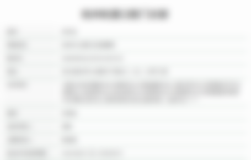 做疑难种植技术怎么样？