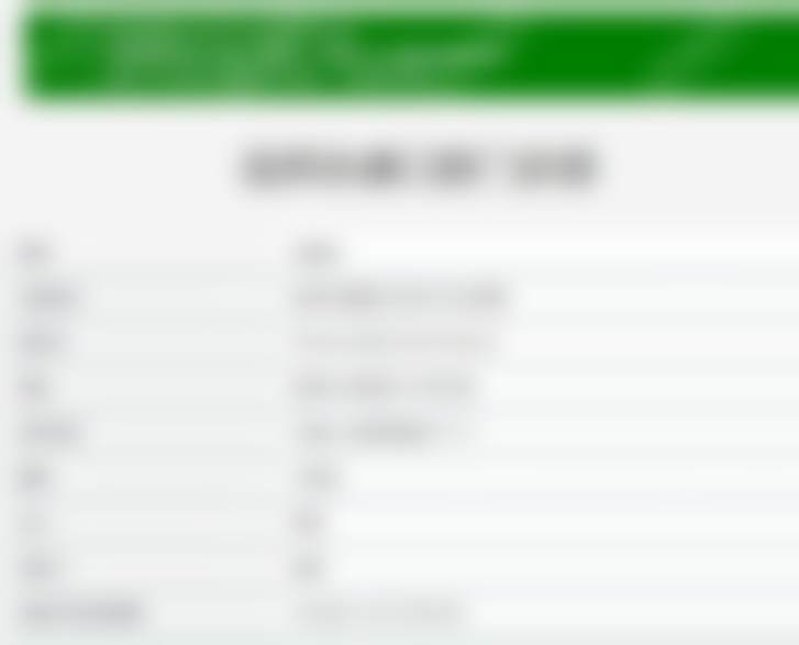 七、娄底齿邦口腔门诊部就医指南,便捷就诊不迷路