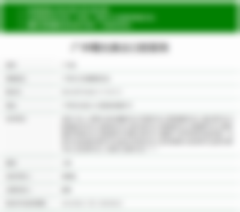 广州曙光美云口腔医院全口半口复杂种植的优缺点分析及适应人群