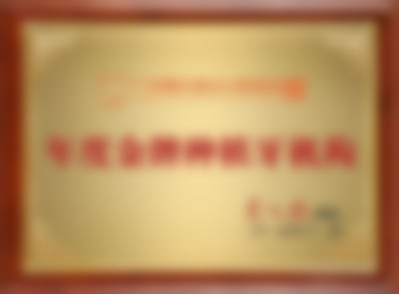 高难度穿颧穿翼种植的优缺点分析