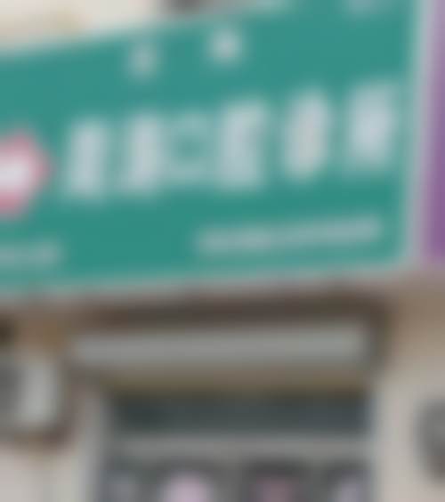 七、山东菏泽周涛口腔诊所就医指南，便捷就诊不迷路