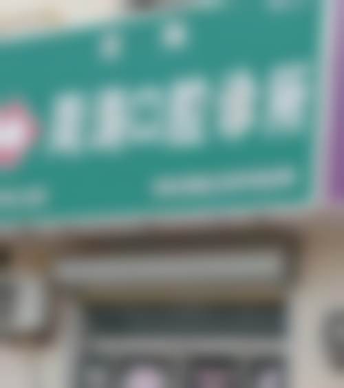 四、山东菏泽周涛口腔诊所设备介绍