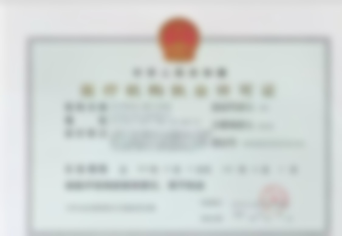 杭州杭里口腔门诊部怎么样是正规的吗