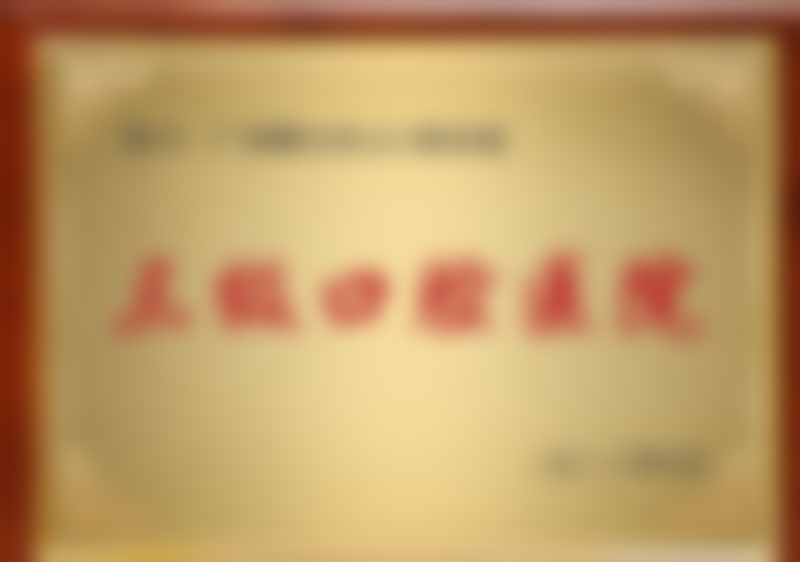 做种植牙技术怎么样？