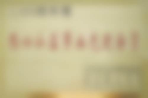 四、武汉仁爱口腔医院(汉口总院)设备介绍