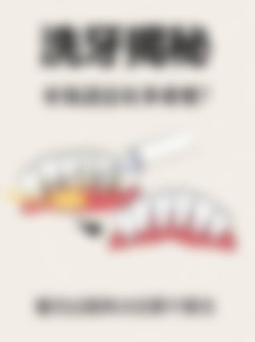 三、重庆南川区爱牙世家口腔核心科室与特色项目