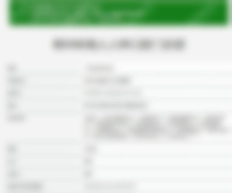 七、柳州岭南人人种口腔门诊部就医指南，便捷就诊不迷路