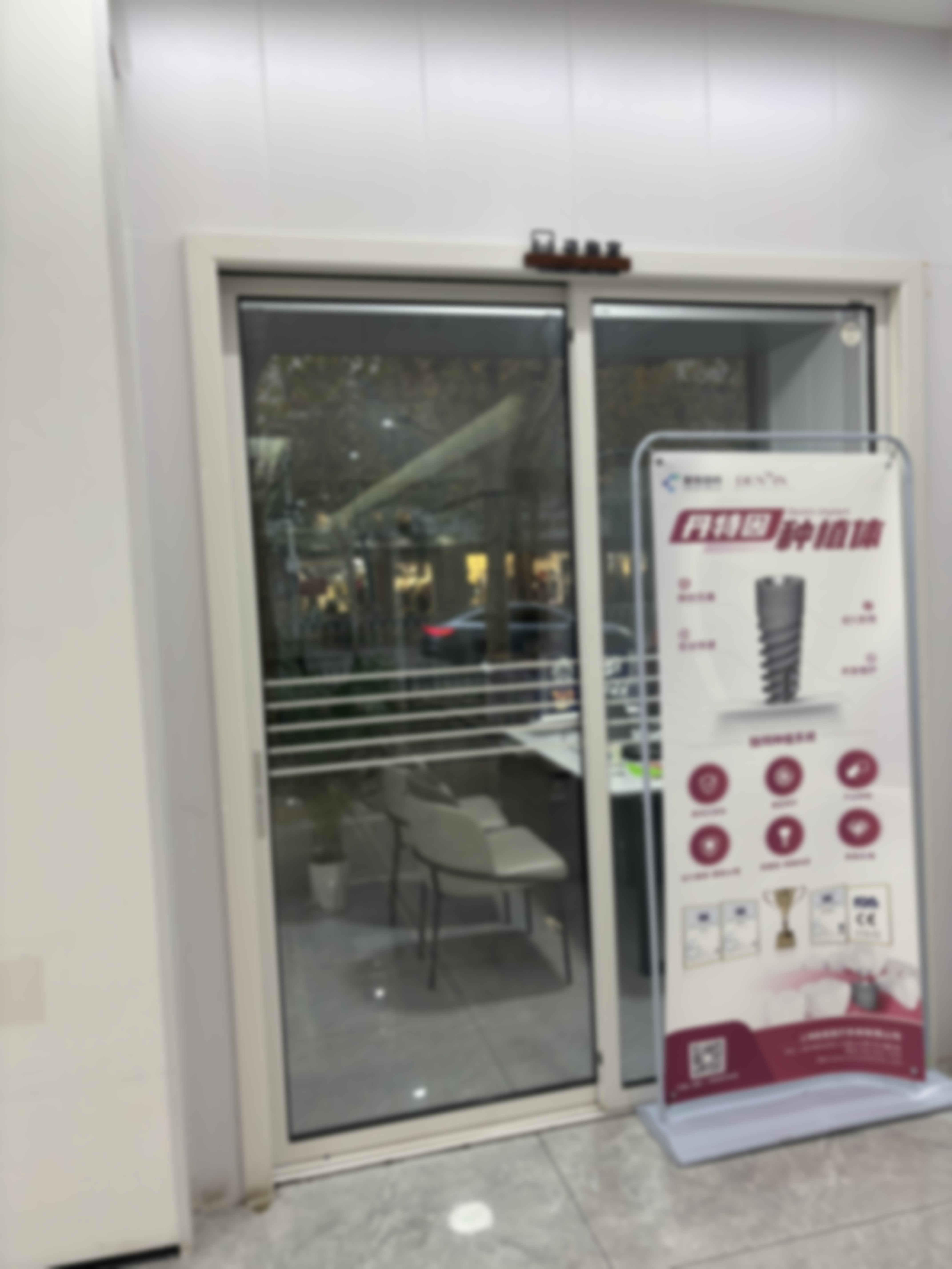 三、上饶信州区正大口腔门诊部核心科室与特色项目