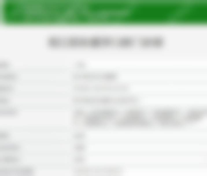 六、阳江阳东爱牙口腔门诊部荣誉资质与患者口碑，见证品牌实力