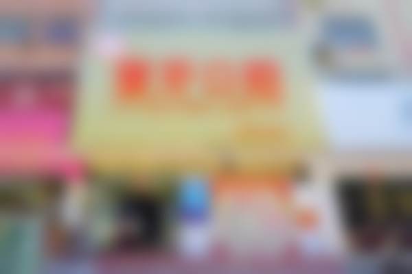 七、阳江阳东爱牙口腔门诊部就医指南，便捷就诊不迷路