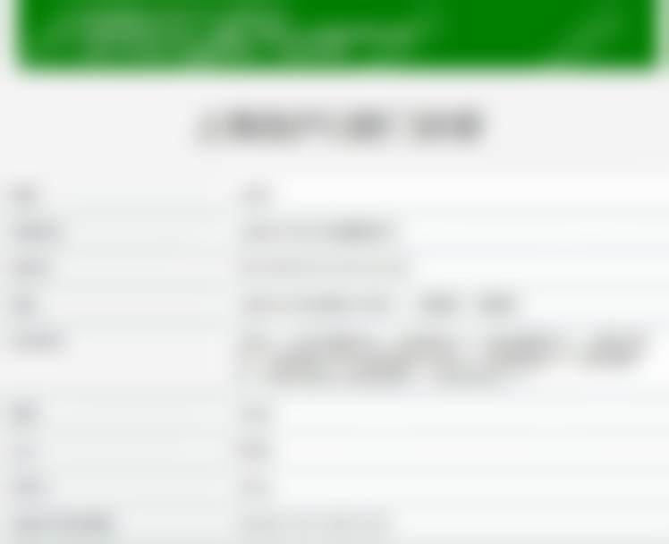 四、上海佳沪口腔门诊部设备介绍