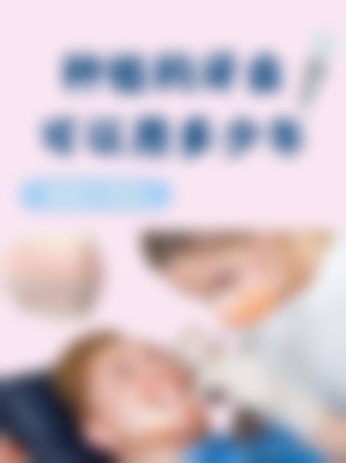 三、深圳同安何氏口腔门诊部核心科室与特色项目