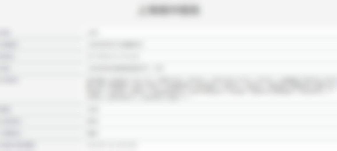 二、上海福华医院口腔科医生团队，打造专精诊疗服务