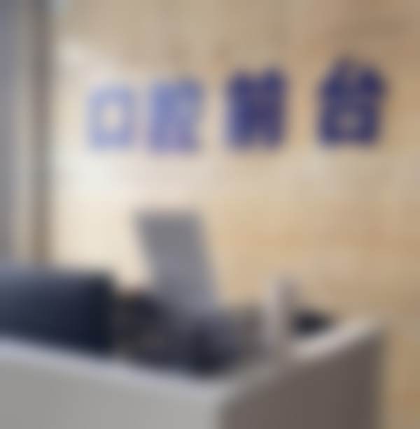 七、上海福华医院口腔科就医指南，便捷就诊不迷路