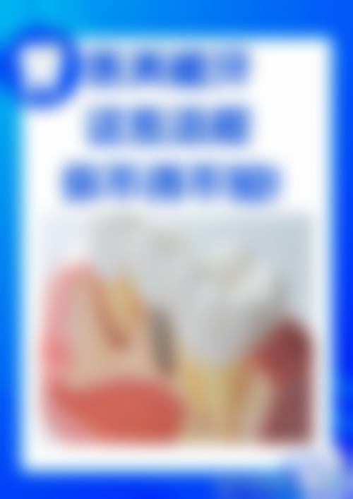 五、江苏扬州仪征文莱口腔诊所舒适就医环境，打造人性化诊疗体验