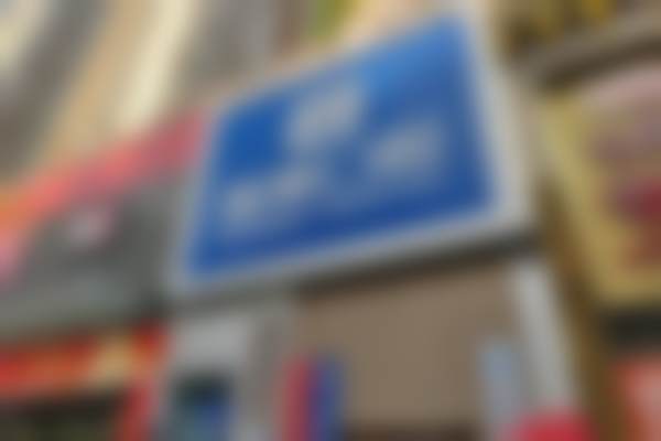 三、郑州二七唯美时代口腔门诊部核心科室与特色项目