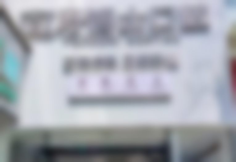 七、重庆合川牙博士口腔门诊部就医指南，便捷就诊不迷路