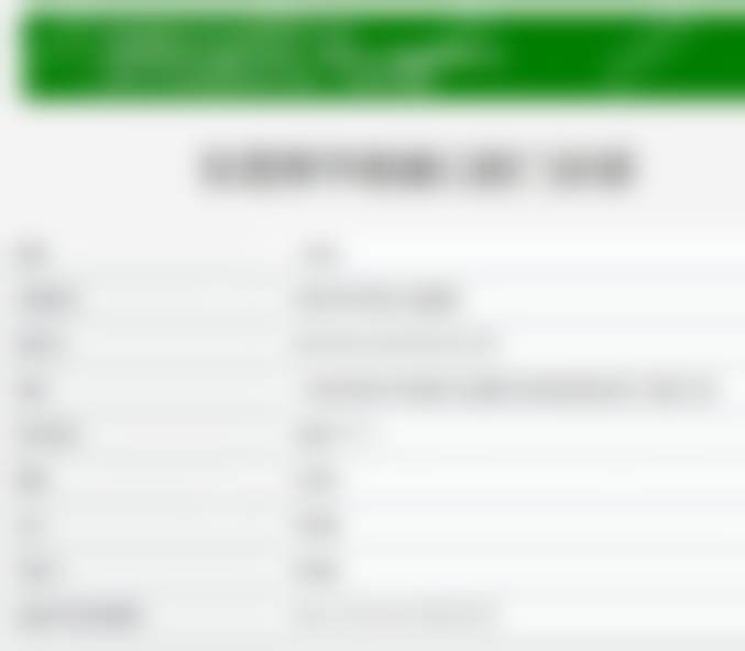 二、东莞常平朗康口腔门诊部医生团队，打造专精诊疗服务