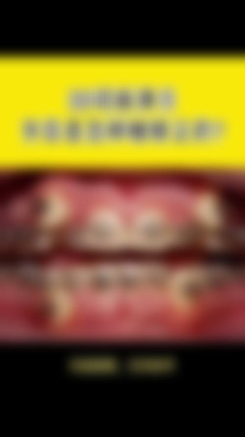 六、长沙吴耀华口腔荣誉资质与患者口碑，见证品牌实力