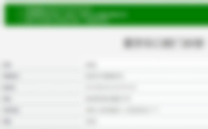 三、滁州凤阳爱牙乐口腔门诊部核心科室与特色项目