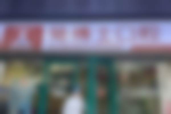 三、西安雁塔兔博士长安南路口腔门诊部核心科室与特色项目