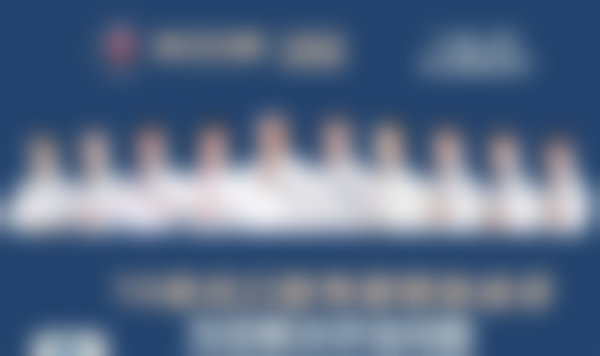 四川宜宾喜牙口腔门诊部