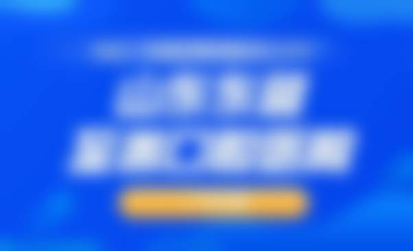 六、东营至善口腔门诊部荣誉资质与患者口碑,见证品牌实力