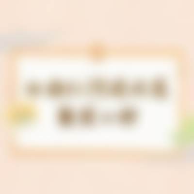 二、云南红河建水县象贝口腔医生团队,打造专精诊疗服务