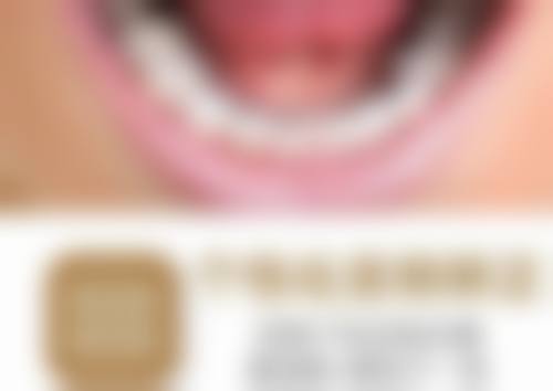 五、浙江大学医学校附属第四 医院口腔黏膜病门诊舒适就医环境，打造人性化诊疗体验
