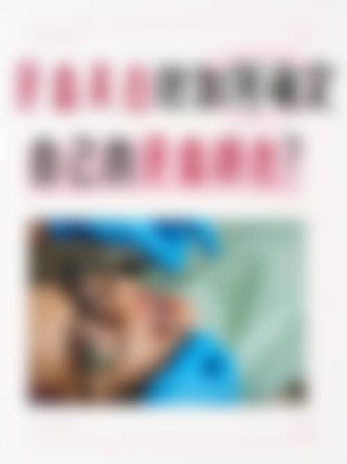 四、西安小天使口腔(碑林店)设备介绍