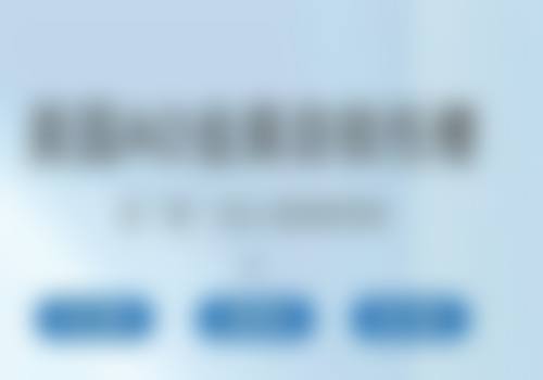 七、中山雅美德口腔门诊部就医指南，便捷就诊不迷路
