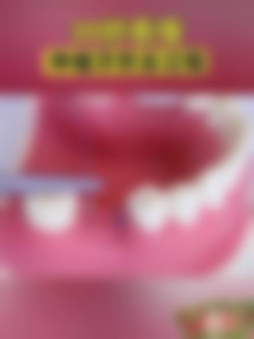 七、内蒙古包头洁雅口腔就医指南，便捷就诊不迷路