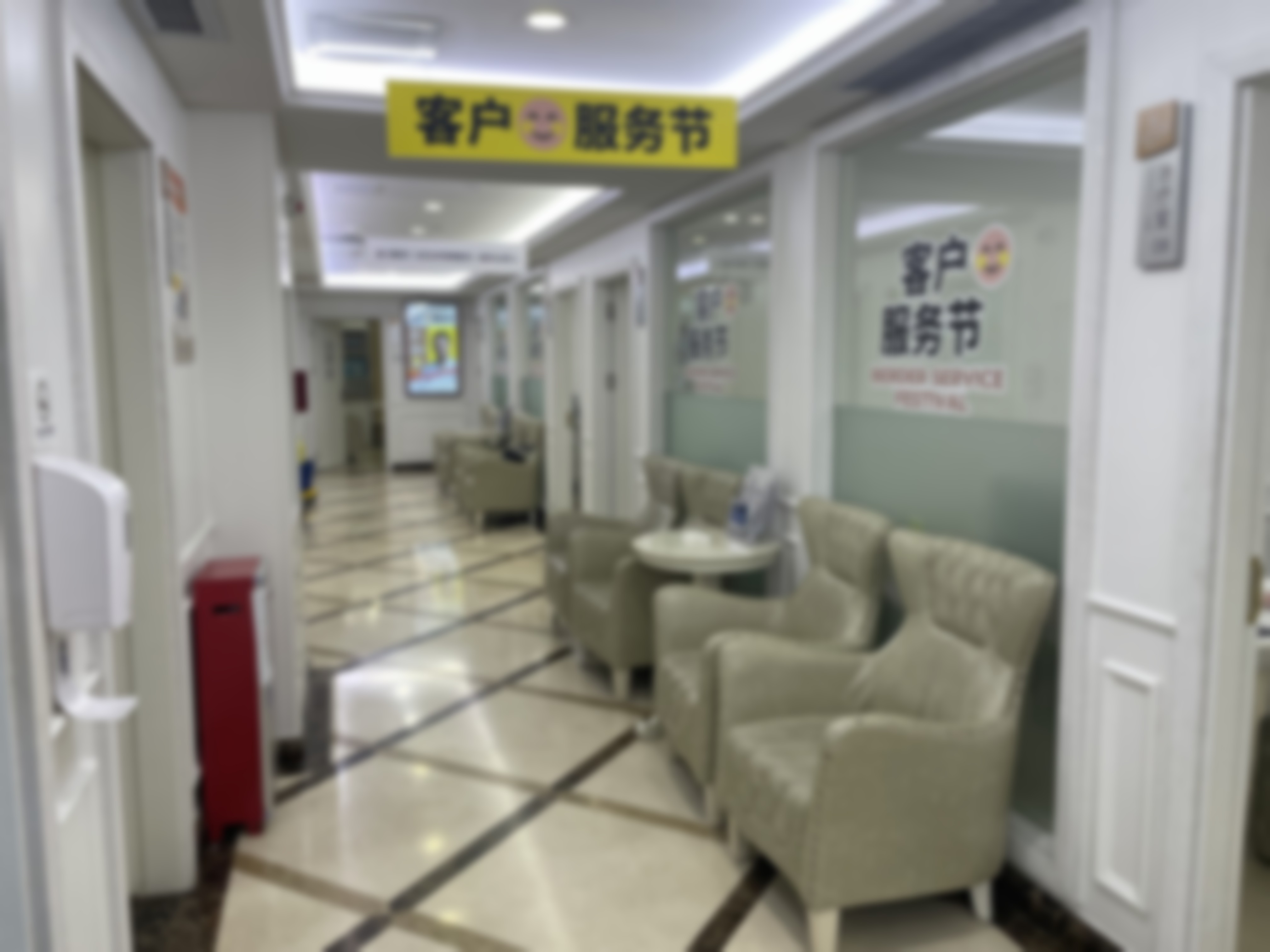 广州天河柏德口腔门诊部杜璇预约方式详解：3分钟搞定挂号，省时又省心！