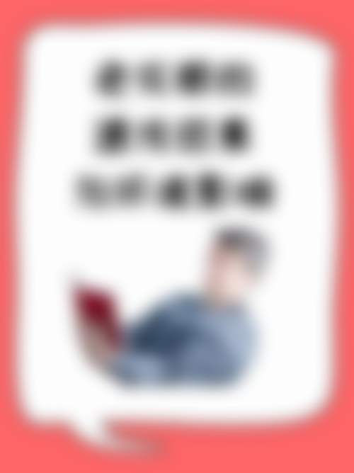 擅长项目详解：金驿衡医生擅长做我需要的项目吗？
