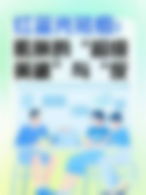 临床实例分享